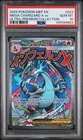2025 POKEMON MEP PROMO ULTRA-PREMIUM COLLECTION #023 MEGA CHARIZARD X EX PSA 10
