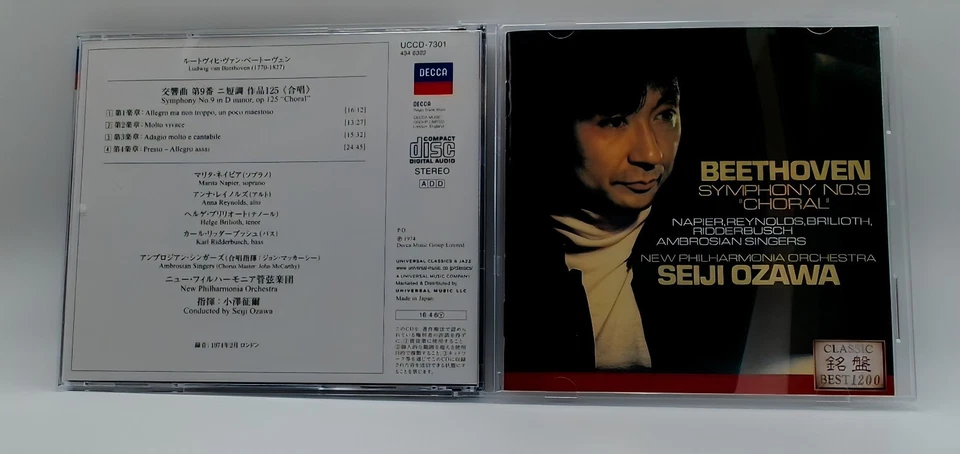 SEIJI OZAWA "Best 1200 Classical Records" Series  5CDs Set 2016 [CD/OBI] Foto 2 de 4