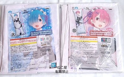 Re:Zero Starting Life in Another World REM & RAM Long Air Cushion 150cm 2pcs Set