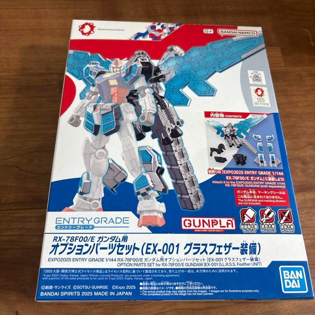 Bandai Expo 2025 Osaka Gundam RX78F00/E GUNDAM＆Option parts