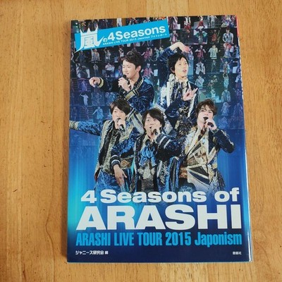 Arashi 4 Seasons of ARASHI Japonism Photobook Live Tour 2015 Japan Drama