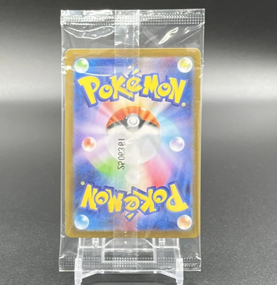 Hiroshima's Pikachu 261/SV-P Pokemon Center Hiroshima Special