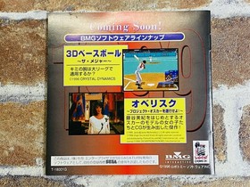 Seireki 1999 Pharaoh no Fukkatsu Sega Saturn SS Japan w/manual Fast DDP No.2