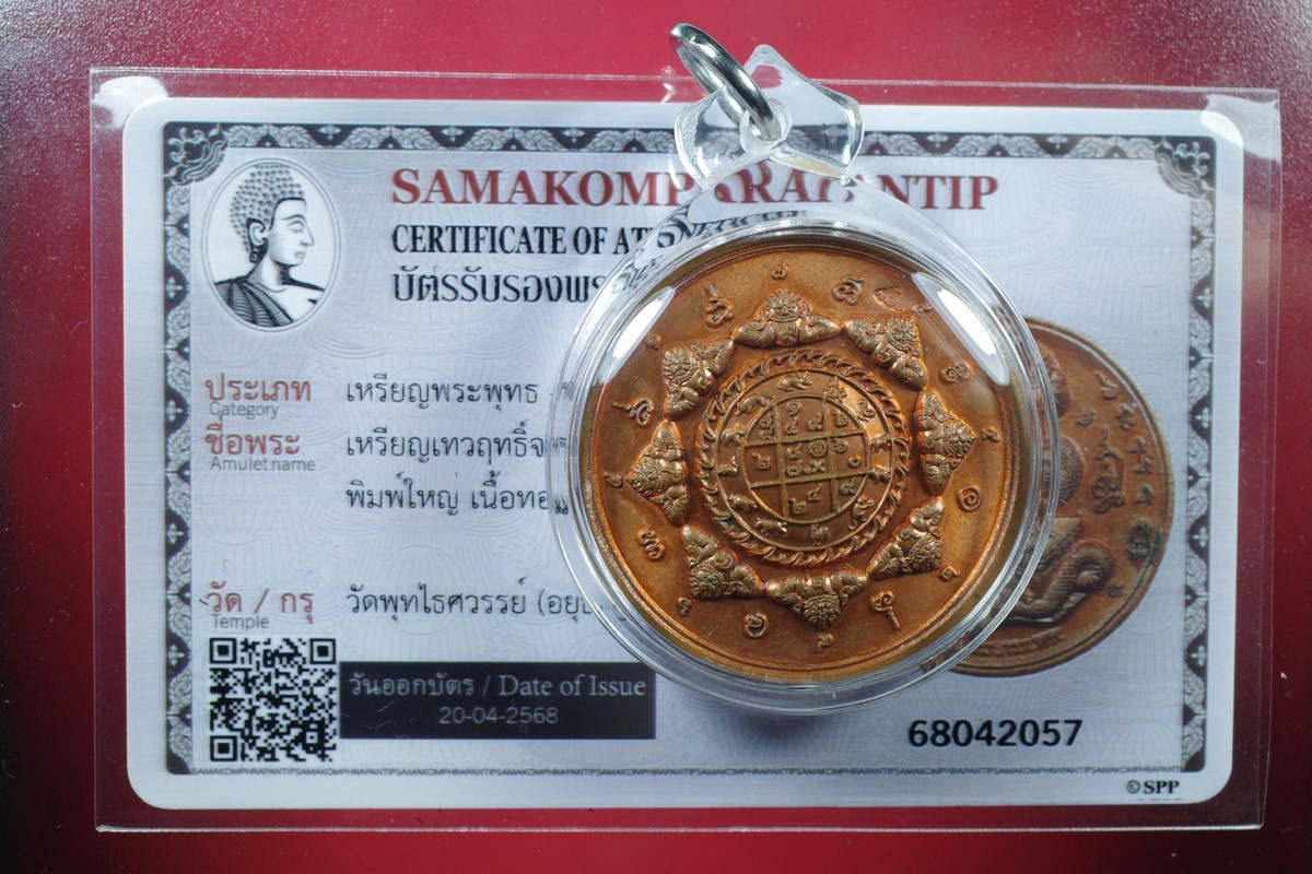 s-l1200.jpg