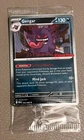 Pokémon Gengar GameStop Promo TCG Card 050/088 English 2026 - New / Sealed