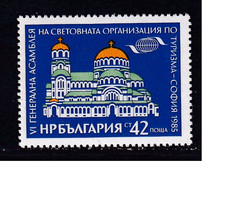 Bulgarien Bulgaria Michel 3370 (Tourismus 1985) postfrisch ** MNH