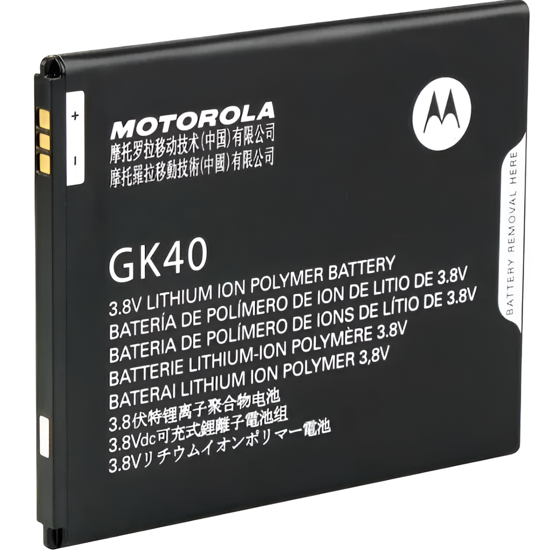 Batterie Cameron Sino 2700mAh Pour Motorola Moto E4 Et E3 (GK40, SNN5967A)