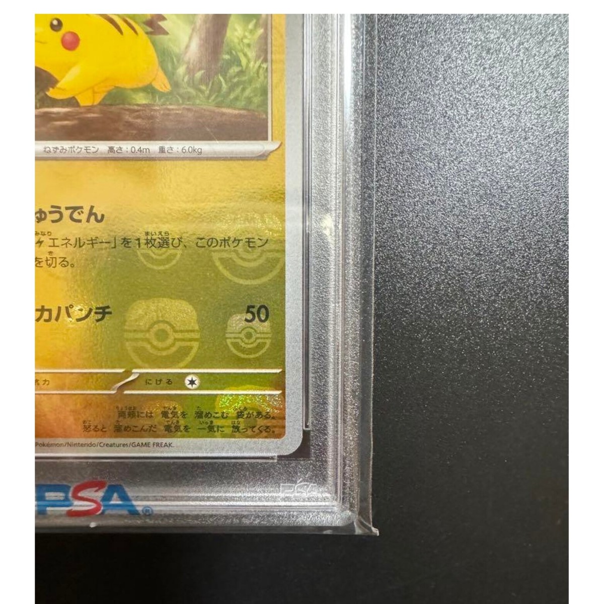 PSA 10 Pikachu 025/165 Master Ball Foil C SV2a Pokemon Card 151