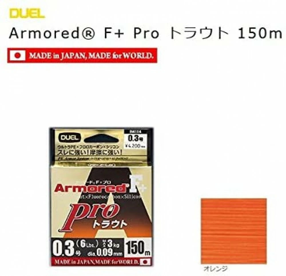 Duel PE lines Armored F+ Pro Trout 150m 0.2: Orange H4113 With Tracking Japan