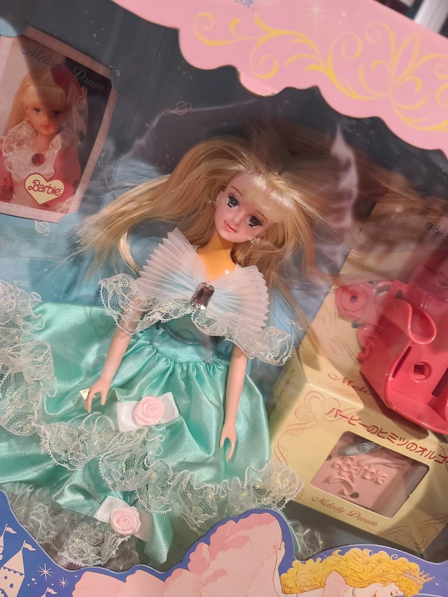 NEW! RARE 1990 FOREIGN KOREAN JAPANESE BANDAI MELODY DREAM
