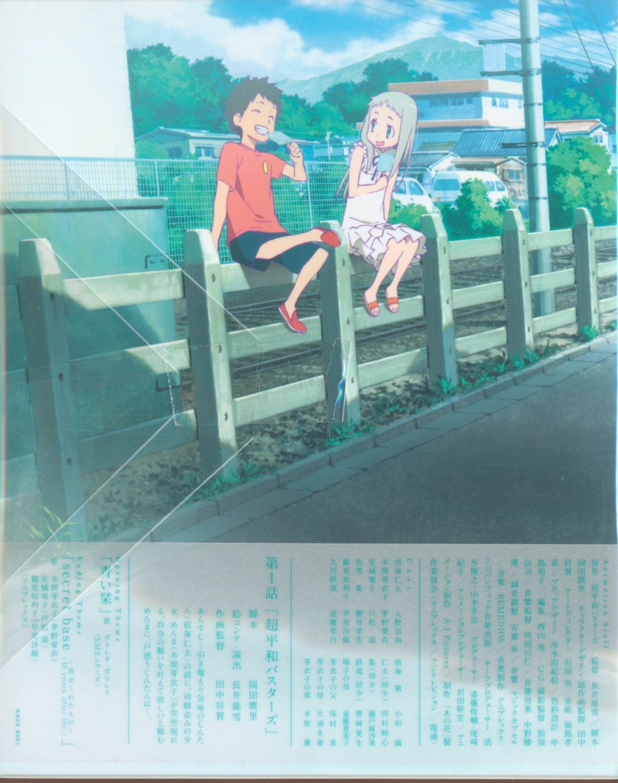 Ano Hi Mita Hana No Namae Wo Boku 1 Blu Ray For Sale Online Ebay