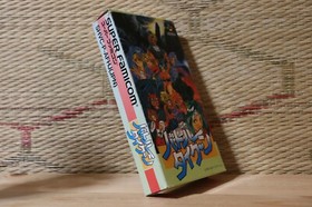 Battle Tycoon w/box manual Nintendo Super Famicom SFC Very GoodCondition!