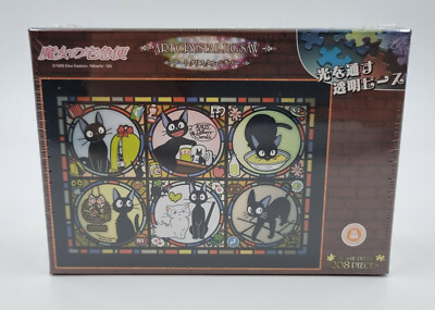 Kikis Delivery Service Puzzle Jig Saw 208 Teile Pieces Anime PVC Figur