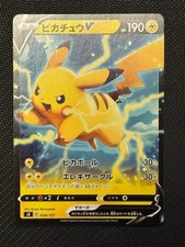【PSA10】ピカチュウV sd 028/127 Pikachu V 028/127 Sd: V Starter Decks for sale | eBay
