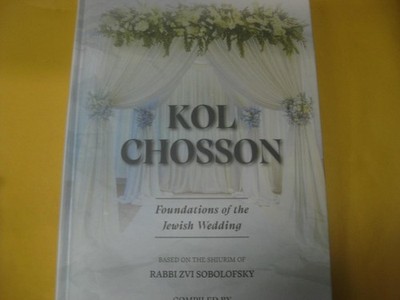 Kol Chosson: Foundations of the Jewish Wedding by Rabbi Dr. Elly Deutsch