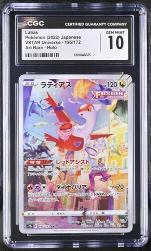 CGC Gem Mint 10 Latias VSTAR Universe Pokémon (2022) Japanese 195/172 Art Rare