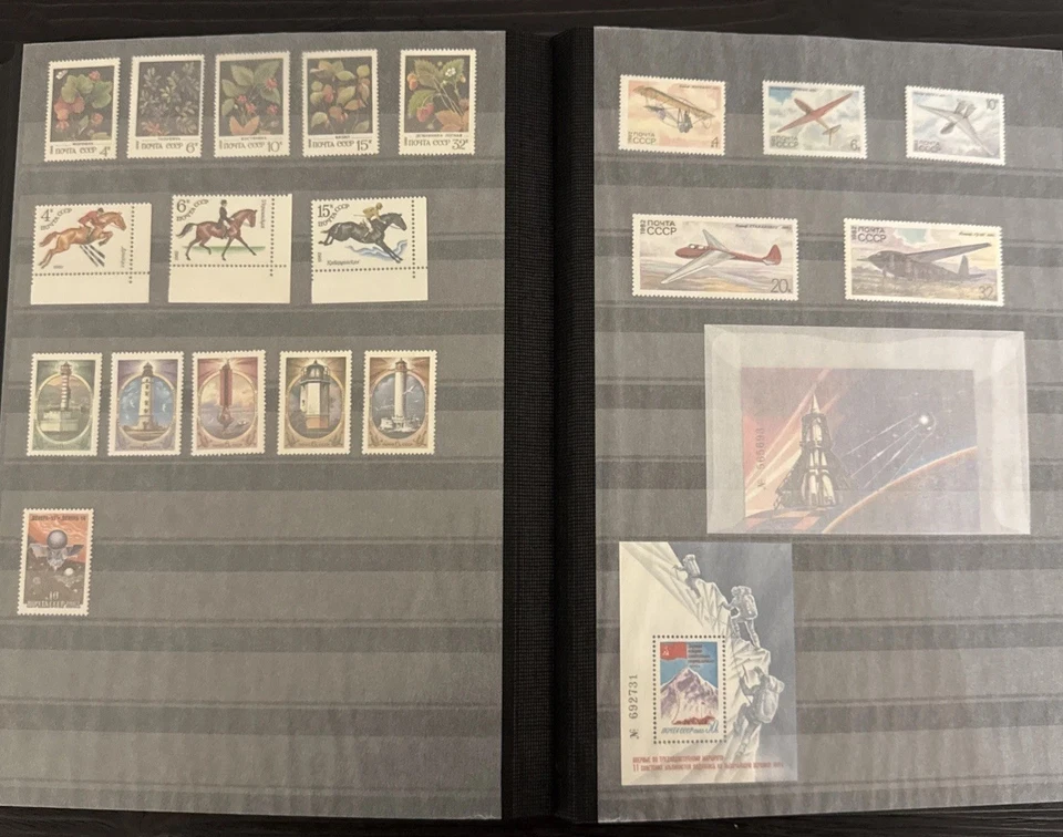 Russian/Soviet Stamp Collection Album MNH Stamps - Image 4 of 4