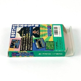 [] Famicom Wai Wai World 2 SOS!! Parsley Castle Comes with box theory There is