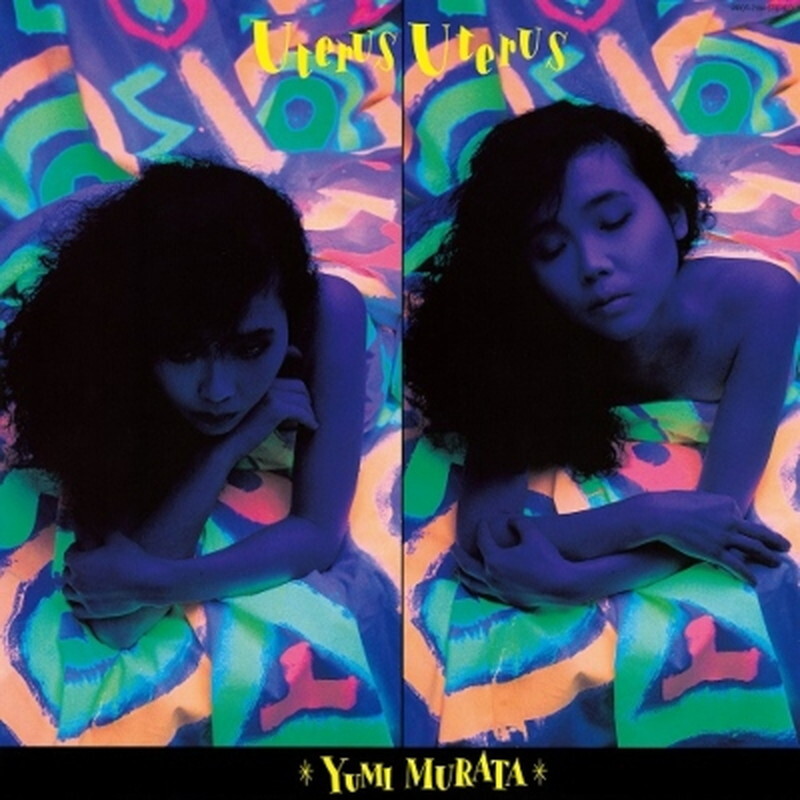 [Новая пластинка]Yumi Murata/Матка(PROT7194)