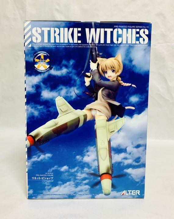 Lynette Bishop 1/8 scale painted Figure Strike Witches 2 From
