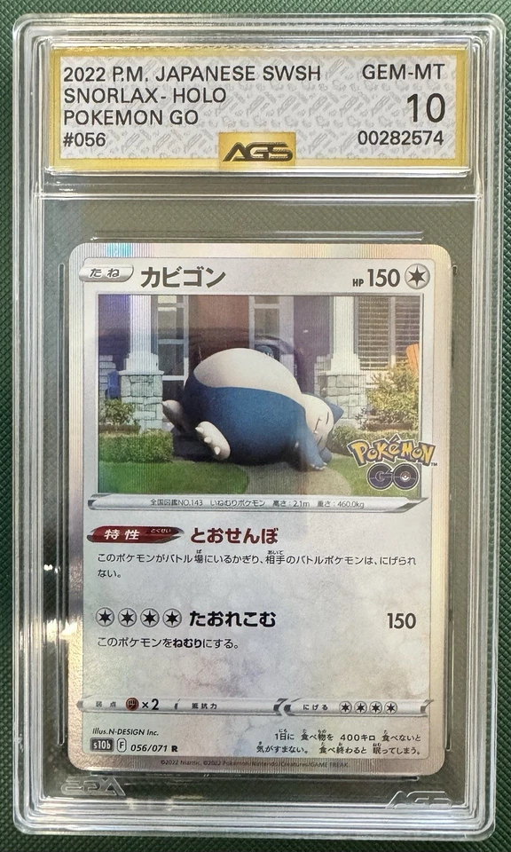 Snorlax Japanese  Pokémon GO 056/071 Holo s10b AGS GEM MT 10 - Image 4 of 4