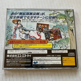 Samurai Shodown III 3 (Japan Import Game) Sega Saturn 1995 SNK w/ Spine Card