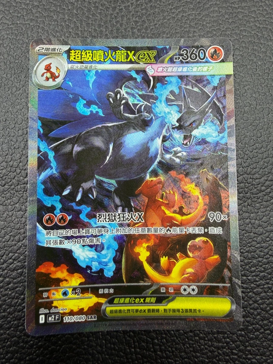 Pokémon TCG Professional Sports Authenticator (PSA) Grade 10 XY