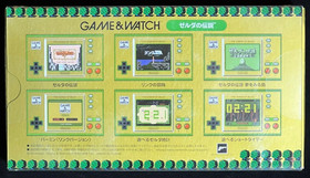 Nintendo Game & Watch The Legend of Zelda JAPAN NEW