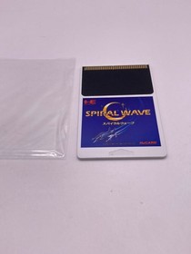 [PCE] [Box and manual included] Spiral Wave