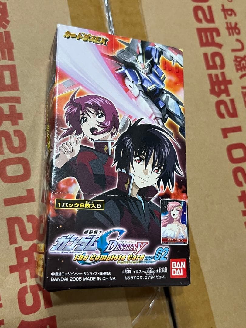 Mobile Suit Gundam Seed Destiny Box Card 2Nd Edition | eBay