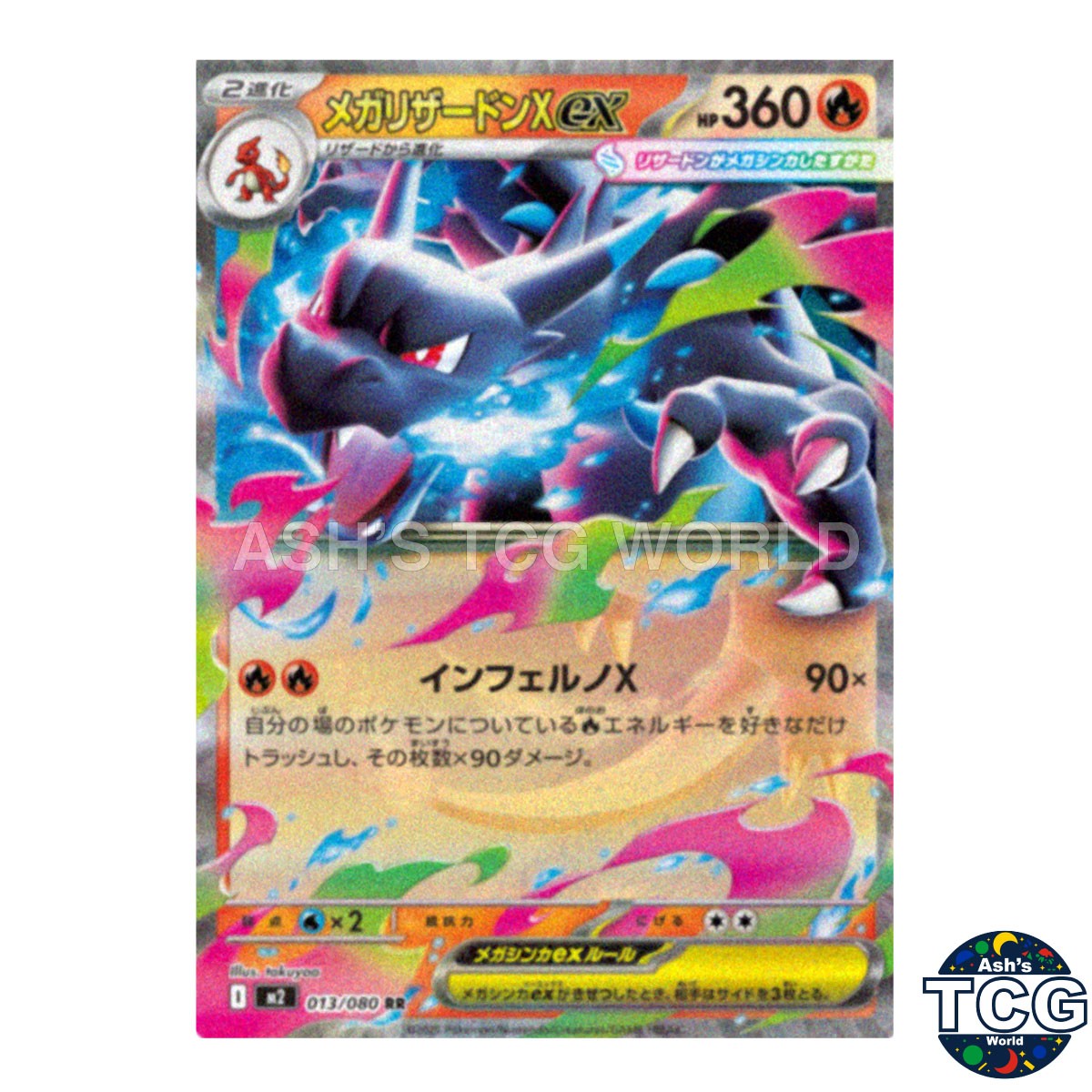 Mega Charizard X ex RR 013/080 M2 Inferno X Pokemon Card Japanese