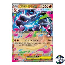 Mega Charizard X ex RR 013/080 M2 Inferno X Pokemon Card Japanese