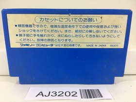 AJ3202 Star Force Nintendo Famicom NES Japan