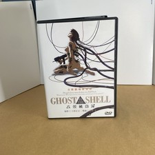 1995 Ghost in the Shell Digitally Remastered DVD RARE