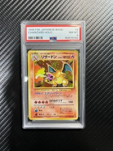 Japanese Charizard Base Set | eBay