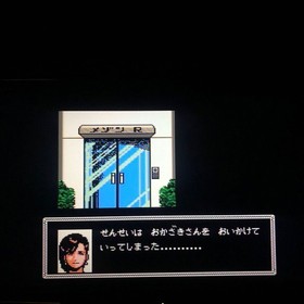 Famicom Disk System Detective Jinguji Saburo: Dangerous Duo Part 1 2 set