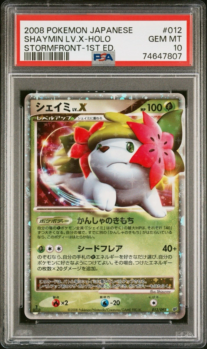 Pokémon TCG Professional Sports Authenticator (PSA) Individual