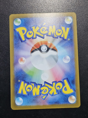 Pokemon Card N's Zoroark ex 117/100 SV9 Battle Partners Japanese