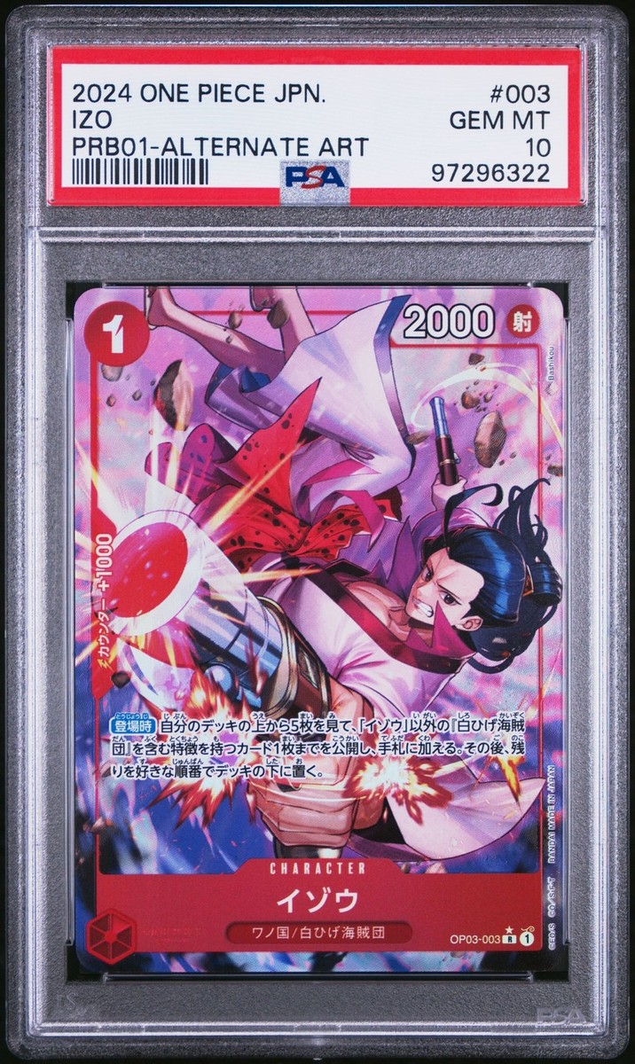 PSA 10 GEM MINT JAPANESE ONE PIECE 2024 IZO OP03-003 PRB-01 ALT
