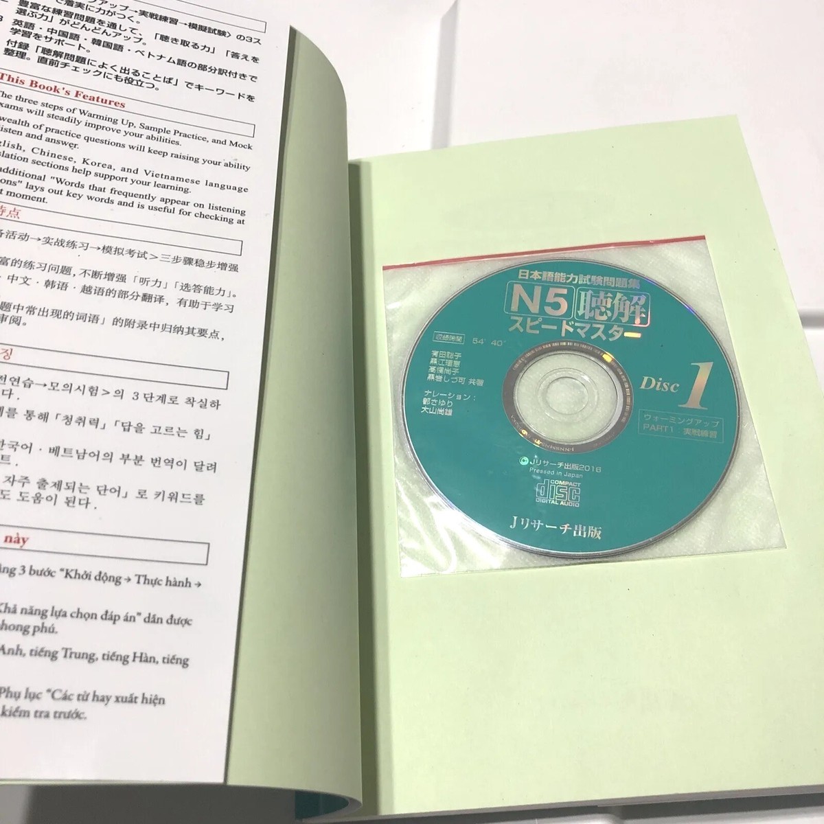英語教材　Speed Learning CDとカードセット(27枚組) 81LS9uQuZXL._SY200_QL15_.jpg