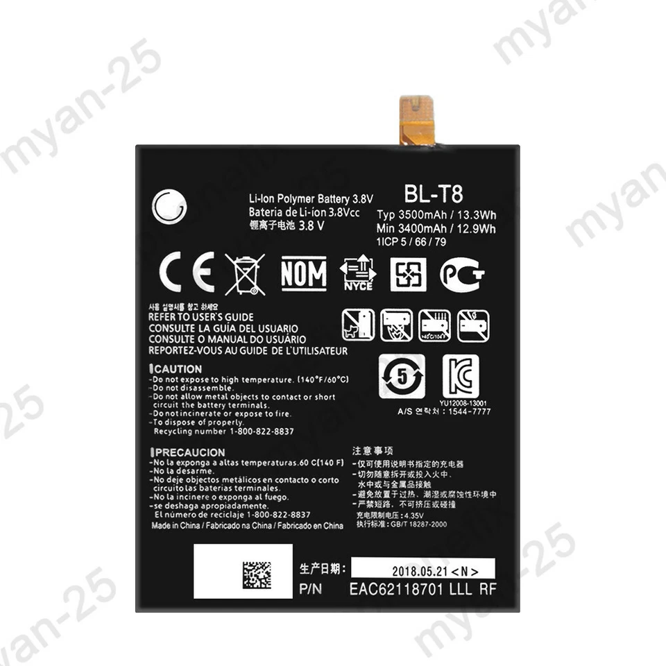 Batería de repuesto BL-T8 para LG G Flex D950 D955 D958 D959 F340 LS995 + Herramienta Foto 2 de 4