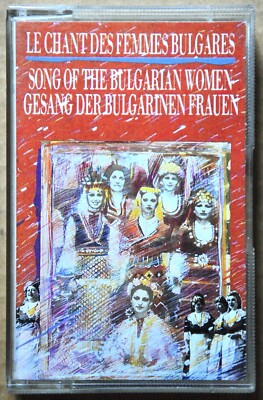AUDIOKASSETTE - DER GESANG DER BULGARISCHEN FRAUEN - AUVIDIS - 1989 - SEHR GUTER ZUSTAND