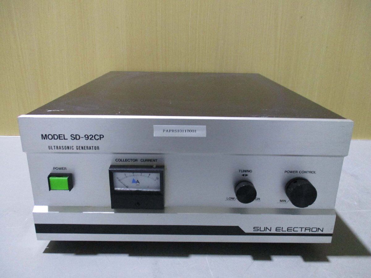 SUN ELECTRON SD-92CP ULTRASONIC GENERATOR 800W | eBay SUN ELECTRON SD-92CP ULTRASONIC GENERATOR 800W | eBay