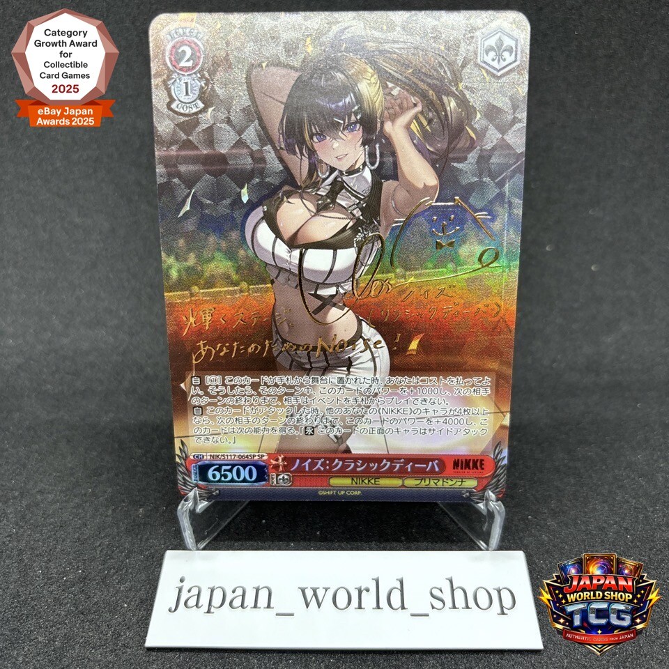 Signed Weiss Schwarz NIKKE Noise: Classic Diva NIK/S117-064SP SP