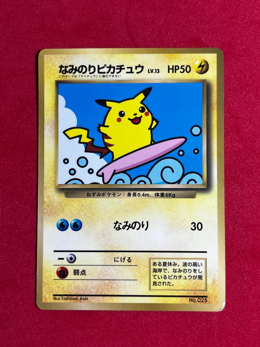 Surfing Pikachu Pokémon TCG Cards for sale | eBay