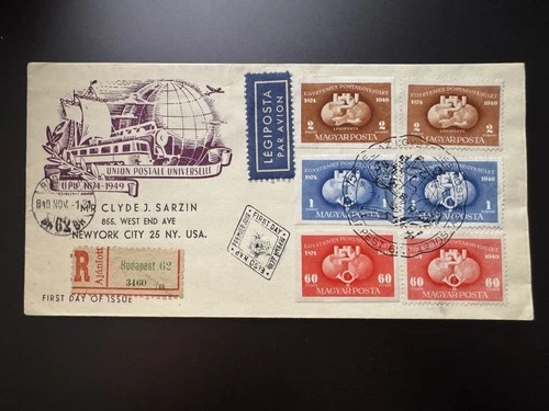 1949 Hungary UPU Perf Imperf Registered FDC