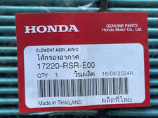 Genuine Honda Part 17220RSRE00 Engine Intake Air Filter Element Civic 2006-2011