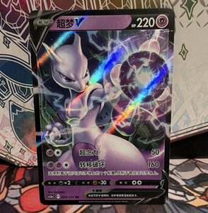hatenna pokemon card mcdonald's Hatenna #5 Prices | Pokemon McDonalds 2024