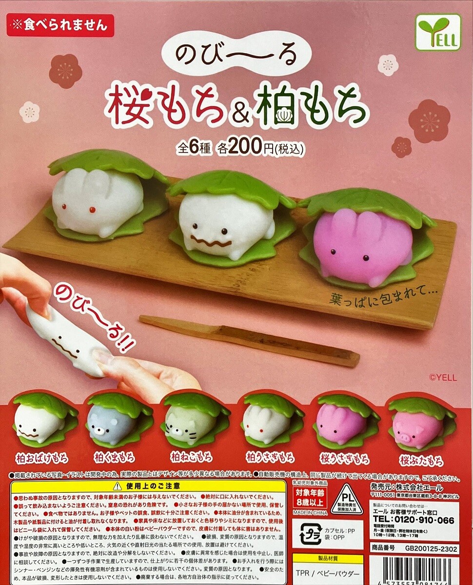 mocchiさまのページ 81ltODEagGL._UF894,1000_QL80_.jpg
