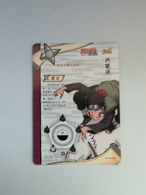 Kiba NR-AR-052 Naruto Kayou Card | eBay